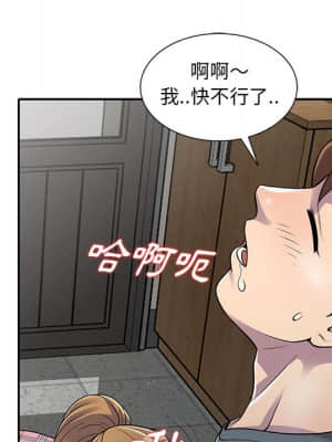 樓下房客不安分 1-9話_02_021