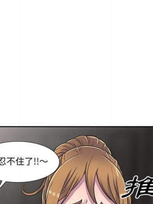 樓下房客不安分 1-9話_02_023