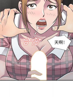 樓下房客不安分 1-9話_02_024