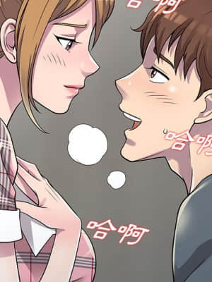 樓下房客不安分 1-9話_02_030