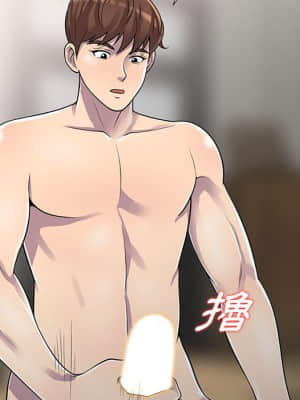 樓下房客不安分 1-9話_02_066