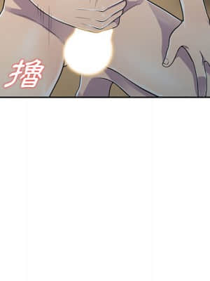 樓下房客不安分 1-9話_02_067