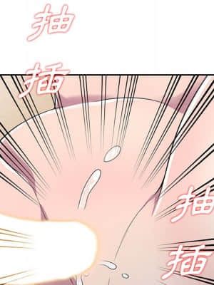 樓下房客不安分 1-9話_02_080