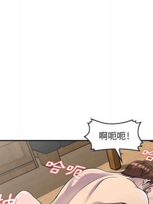 樓下房客不安分 1-9話_02_082