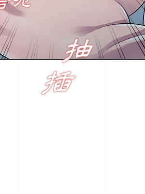 樓下房客不安分 1-9話_02_086
