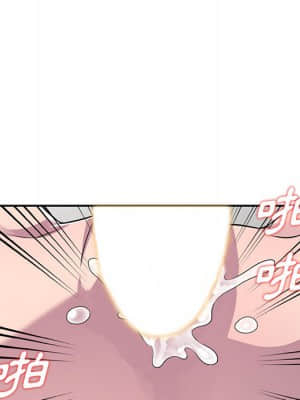 樓下房客不安分 1-9話_02_087
