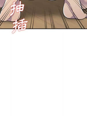 樓下房客不安分 1-9話_02_094
