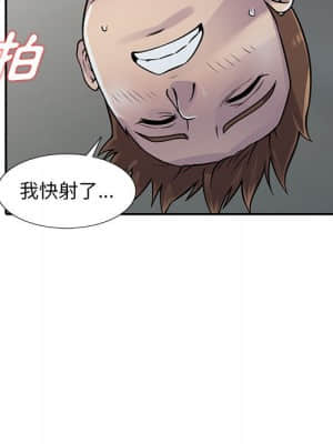 樓下房客不安分 1-9話_02_098
