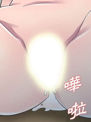 樓下房客不安分 1-9話_02_107
