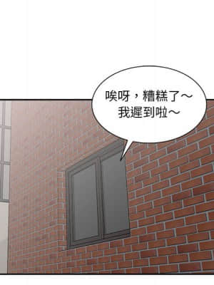 樓下房客不安分 1-9話_02_115