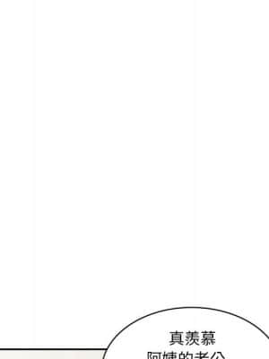 樓下房客不安分 1-9話_02_124