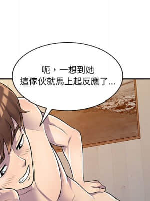 樓下房客不安分 1-9話_02_126