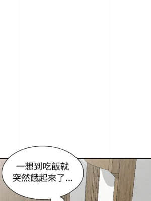 樓下房客不安分 1-9話_02_132