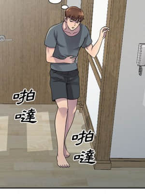 樓下房客不安分 1-9話_02_133