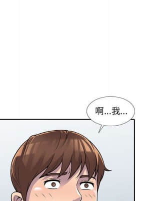樓下房客不安分 1-9話_03_020