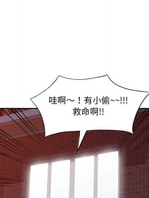 樓下房客不安分 1-9話_03_022