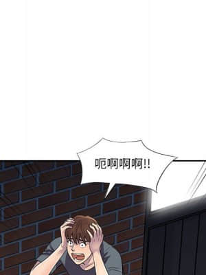 樓下房客不安分 1-9話_03_024
