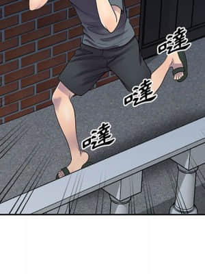 樓下房客不安分 1-9話_03_025