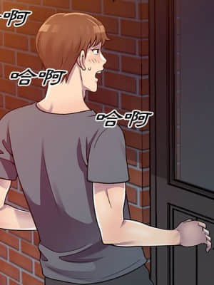 樓下房客不安分 1-9話_03_027