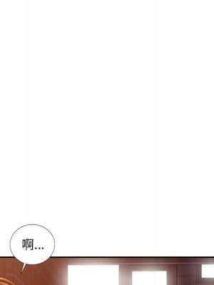 樓下房客不安分 1-9話_03_031