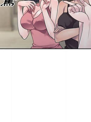 樓下房客不安分 1-9話_03_054