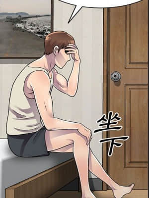 樓下房客不安分 1-9話_03_087
