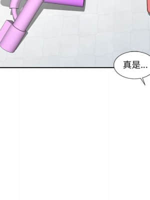 樓下房客不安分 1-9話_03_108