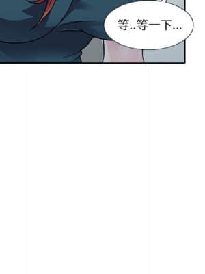 樓下房客不安分 1-9話_03_117