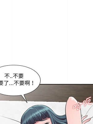 樓下房客不安分 1-9話_04_019