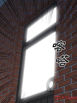 樓下房客不安分 1-9話_04_047