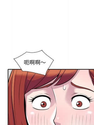 樓下房客不安分 1-9話_04_125