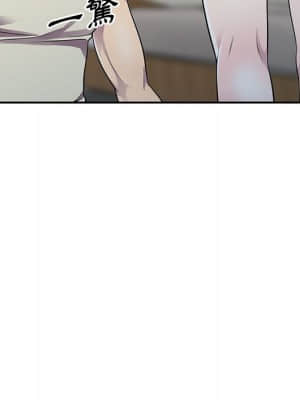 樓下房客不安分 1-9話_05_088