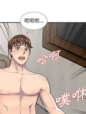 樓下房客不安分 1-9話_06_062