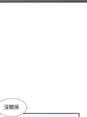 樓下房客不安分 1-9話_06_069