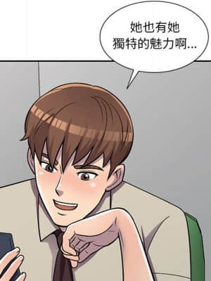 樓下房客不安分 1-9話_06_135