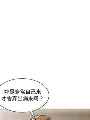 樓下房客不安分 1-9話_07_075