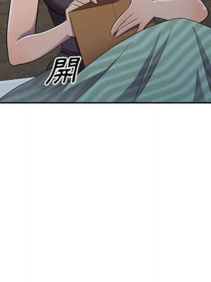 樓下房客不安分 1-9話_07_091