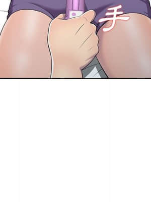 樓下房客不安分 1-9話_09_095