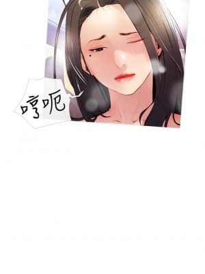 阿姨的家教课 9-10話_09_10
