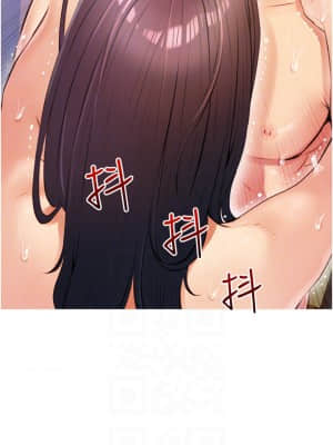 阿姨的家教课 9-10話_09_17