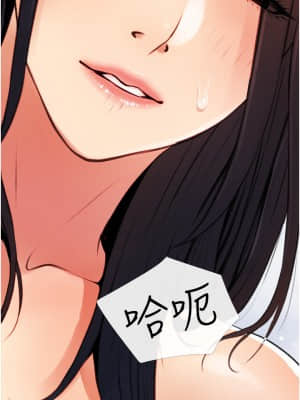 阿姨的家教课 9-10話_09_18