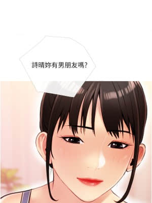 阿姨的家教课 9-10話_09_22