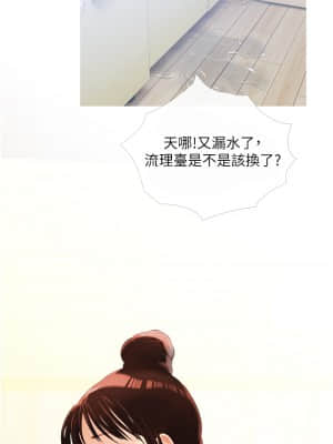 阿姨的家教课 9-10話_09_28
