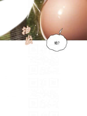 還有空房嗎？ 41-42話_41_09