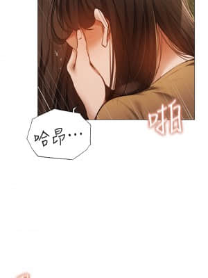 還有空房嗎？ 41-42話_41_23