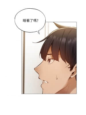 還有空房嗎？ 41-42話_41_40