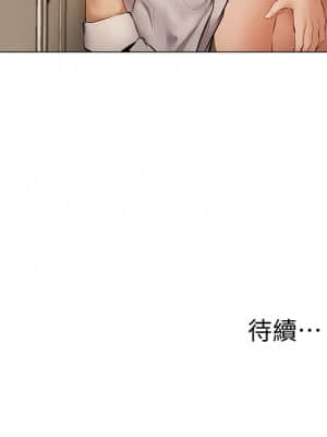 還有空房嗎？ 41-42話_41_41