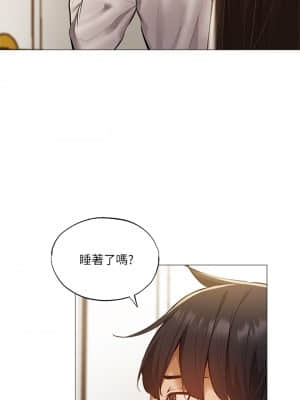 還有空房嗎？ 41-42話_42_01