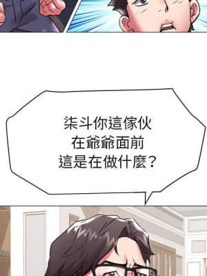 海女 37-38話_37_12