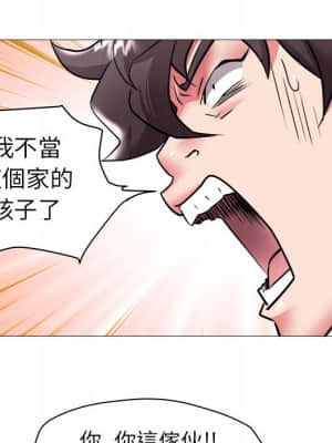 海女 37-38話_37_14